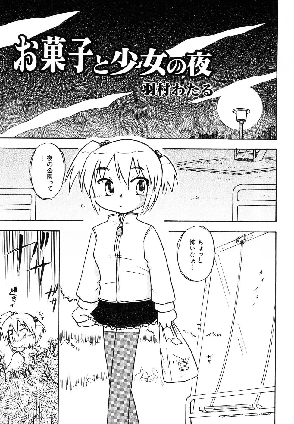 Page 137