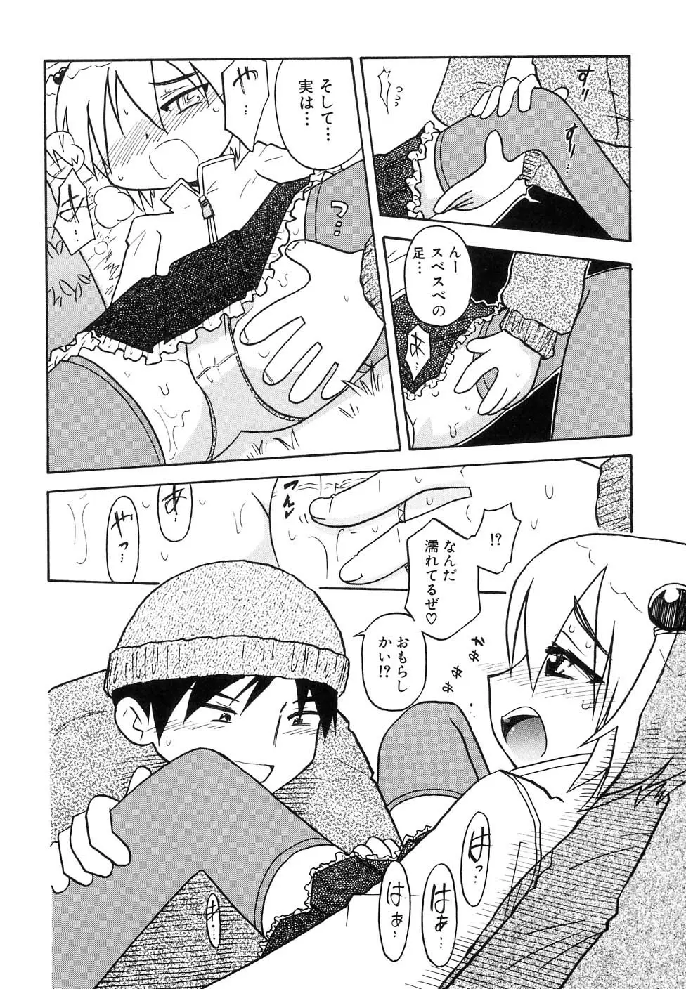 Page 140