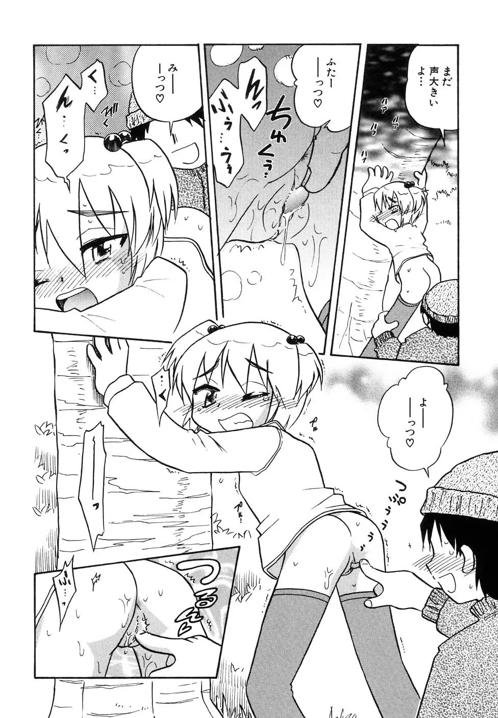 Page 144