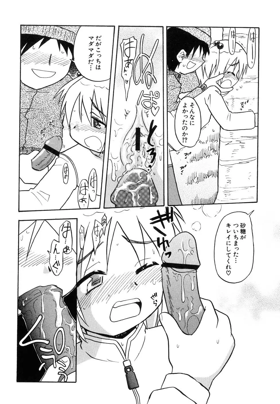 Page 148