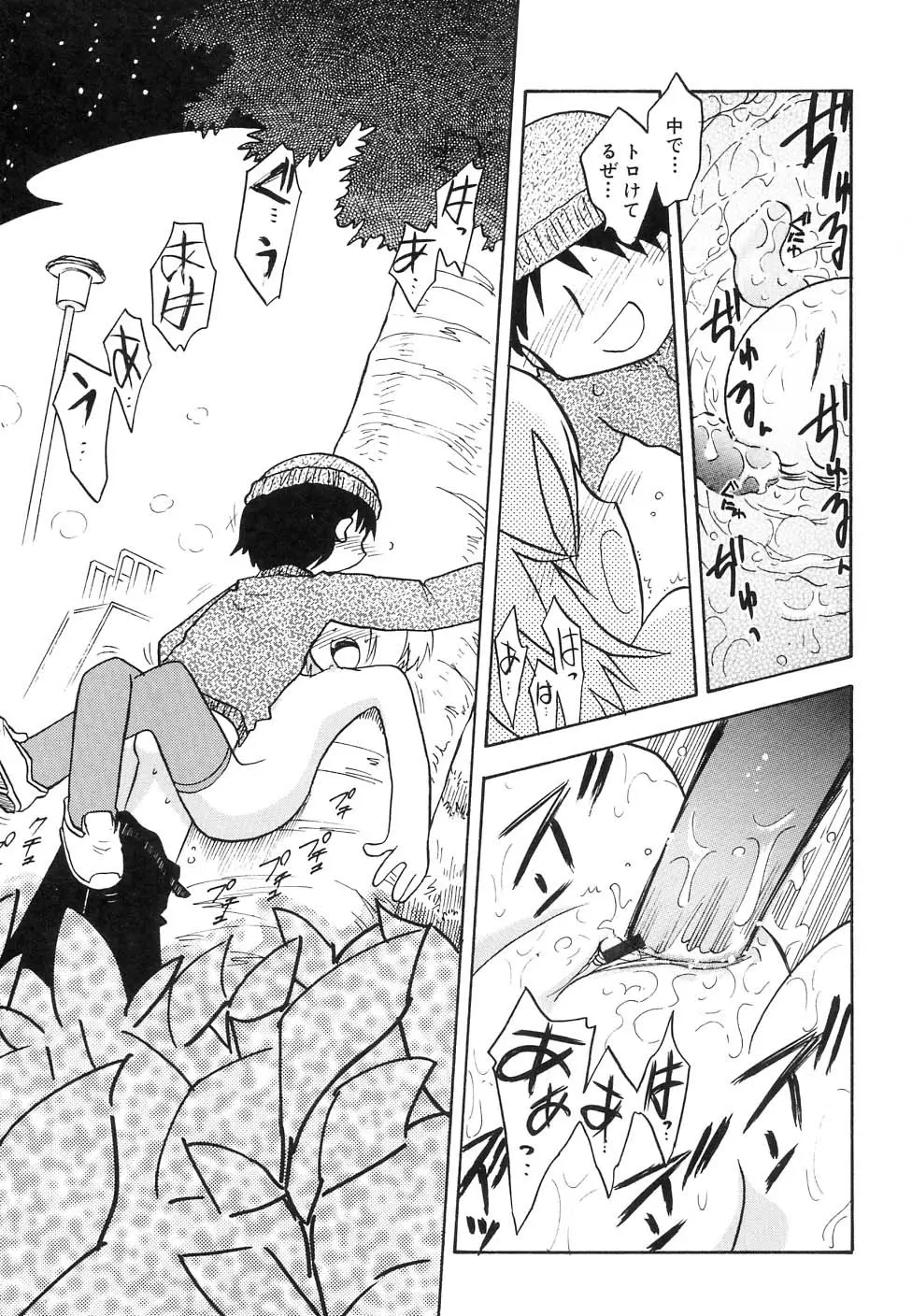 Page 151