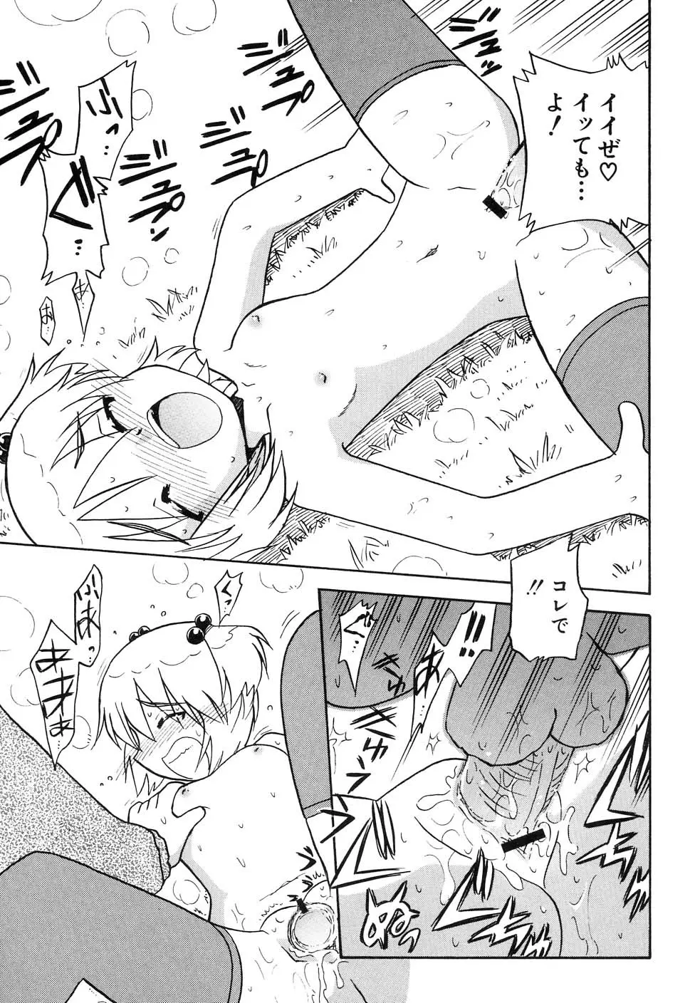 Page 153