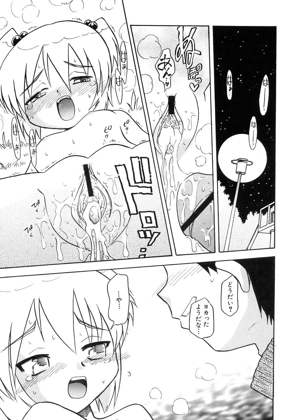 Page 155