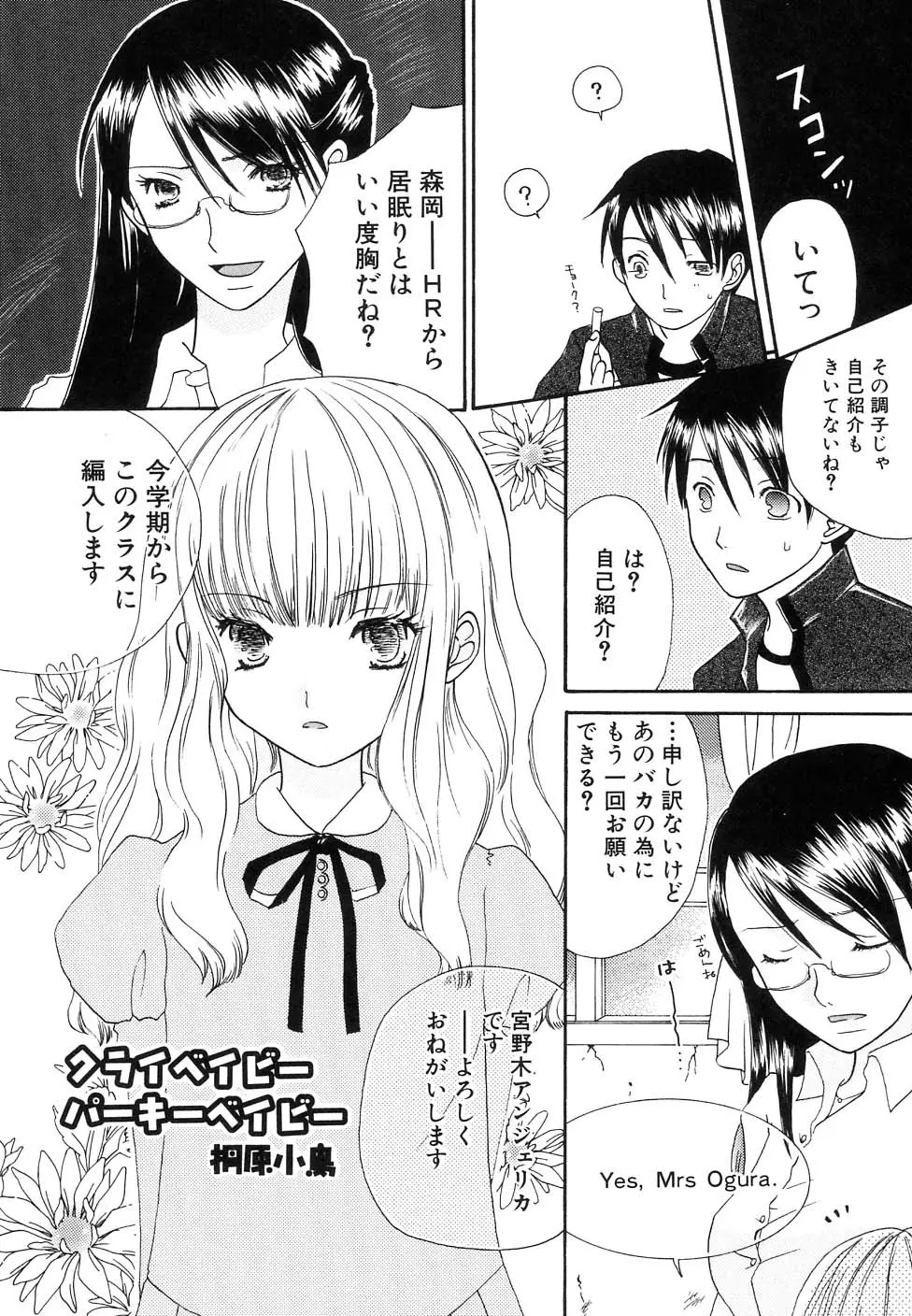 Page 158
