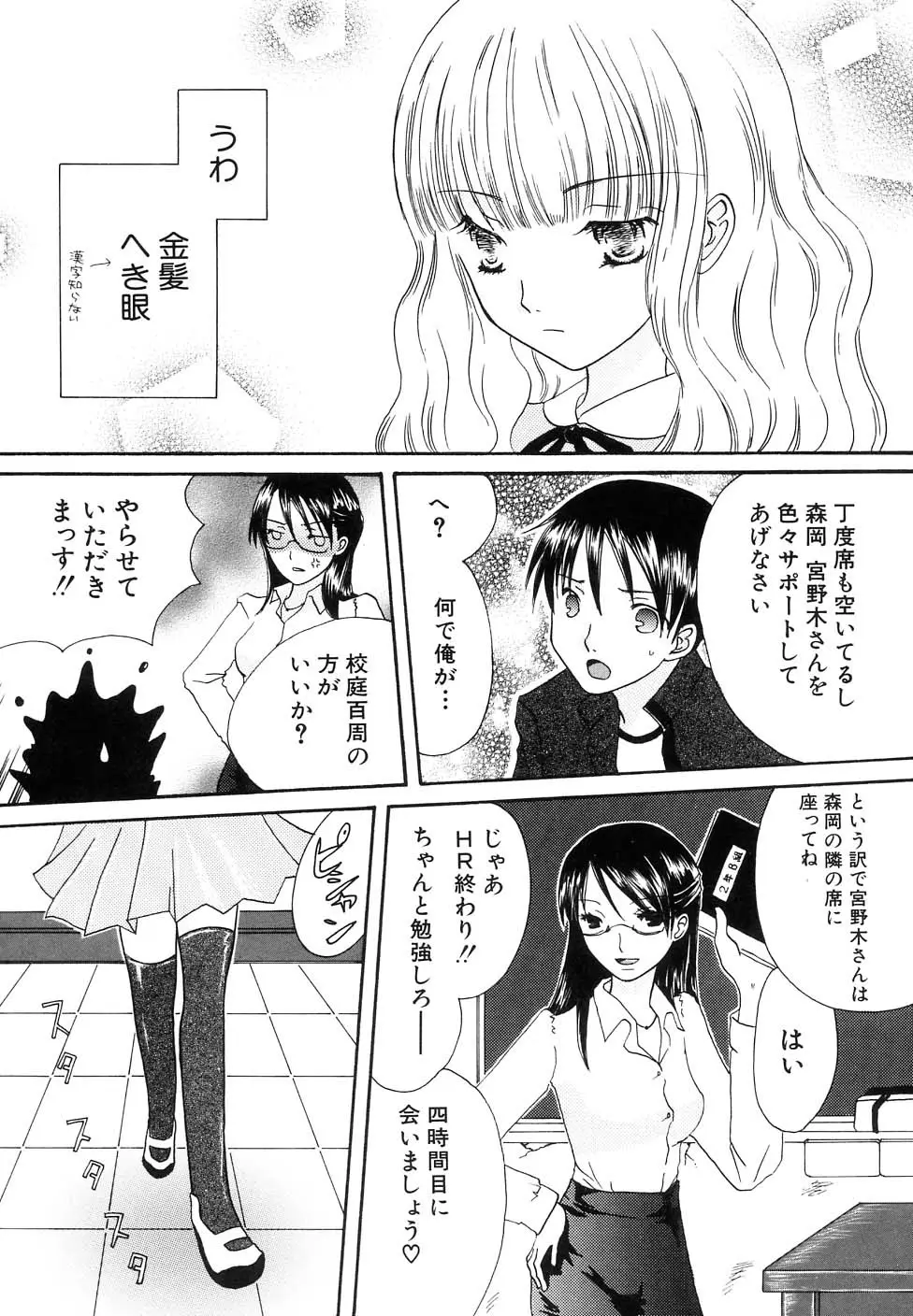 Page 159