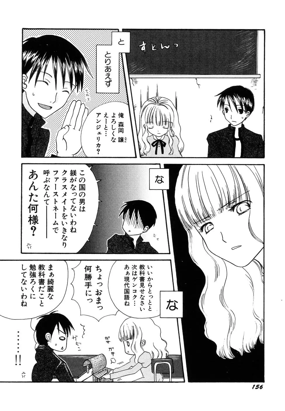 Page 160
