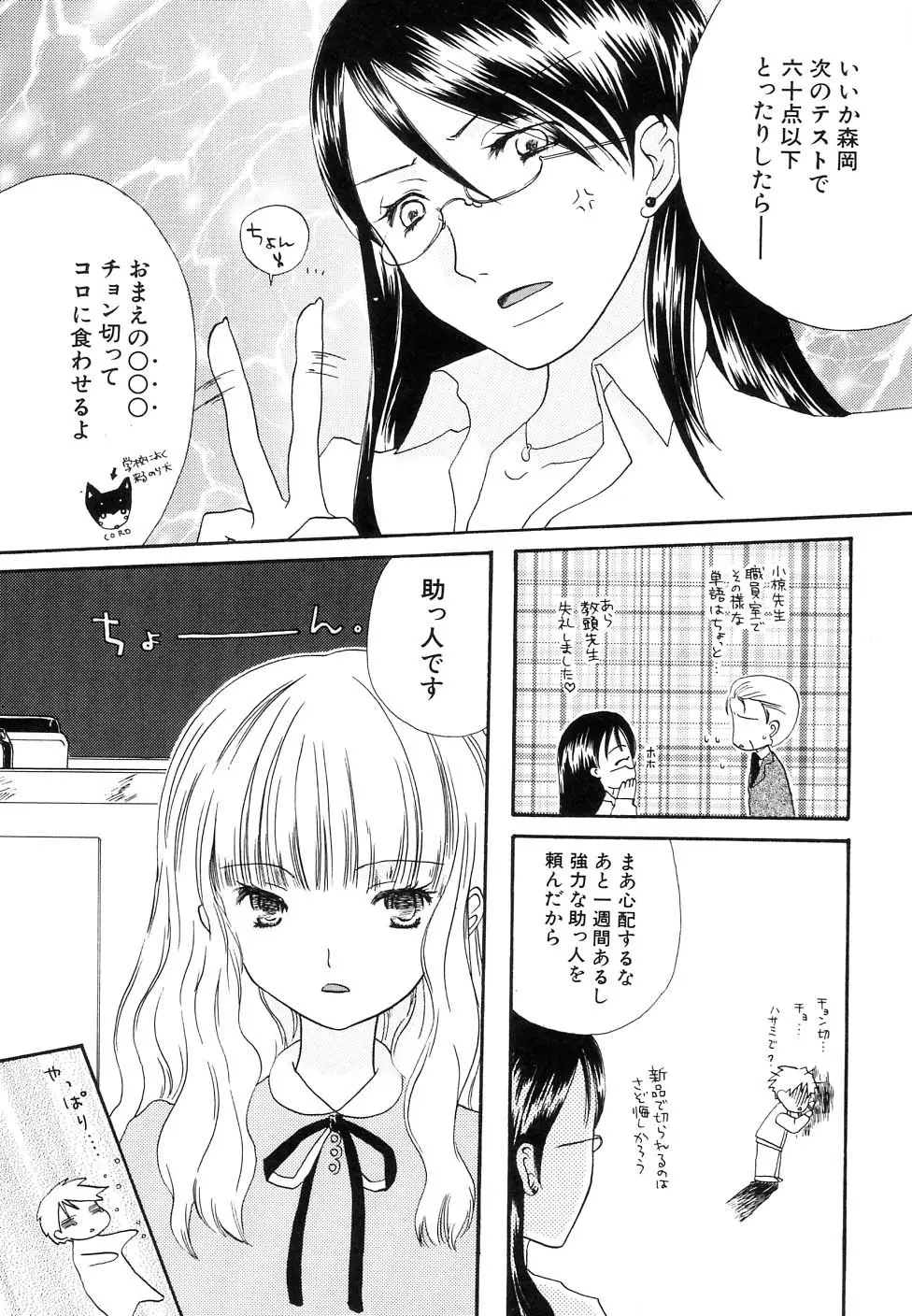 Page 162