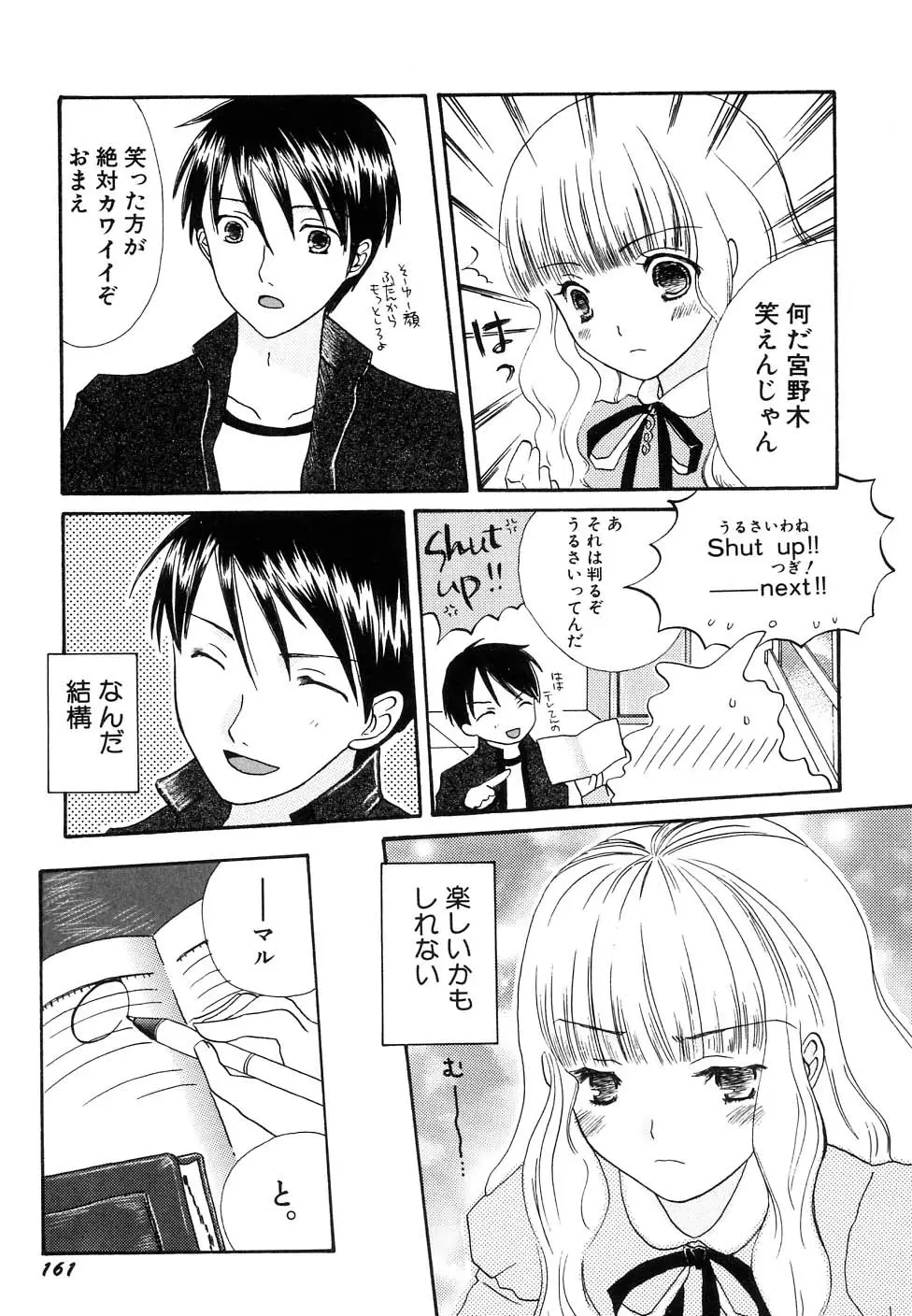 Page 165