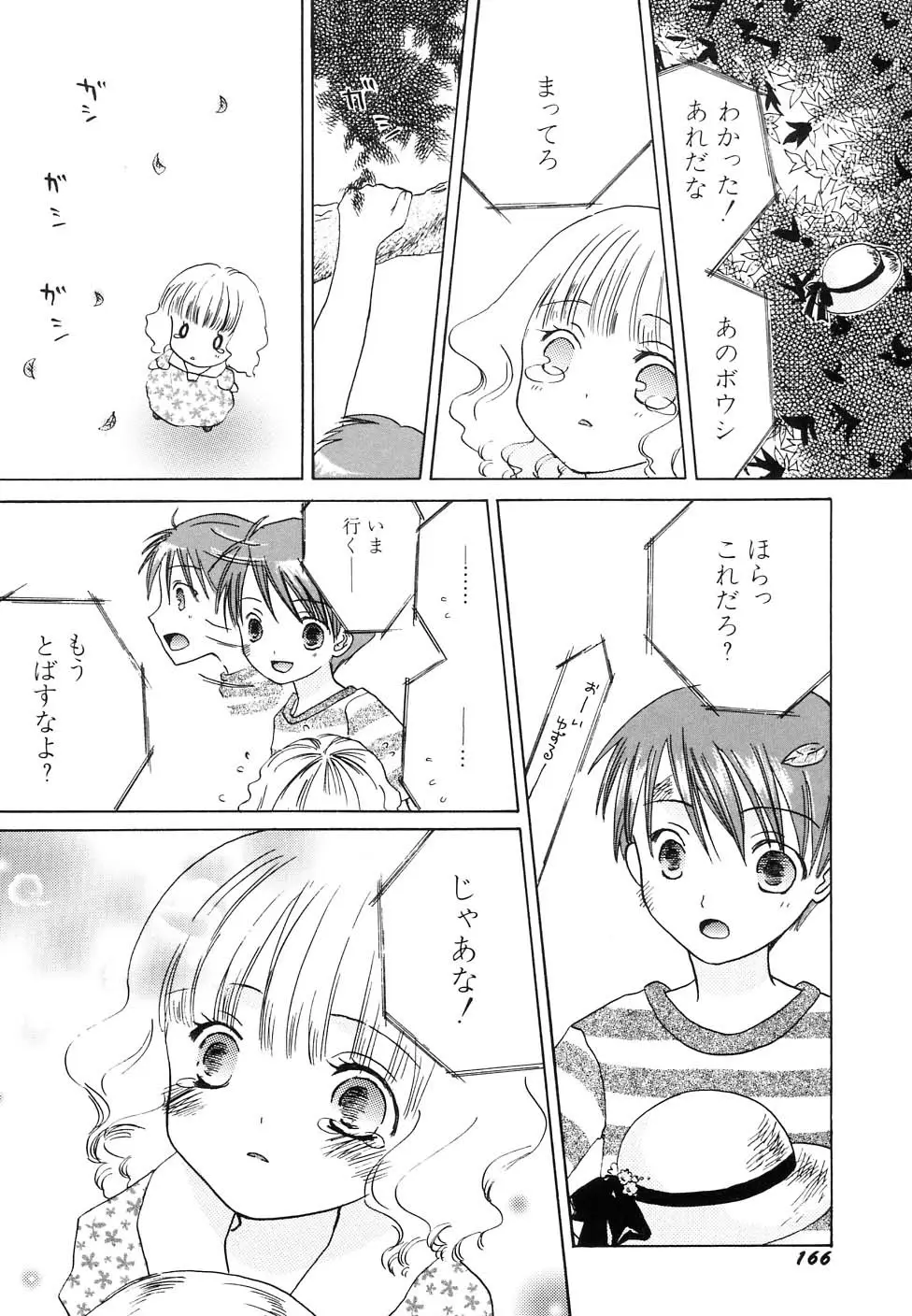 Page 170
