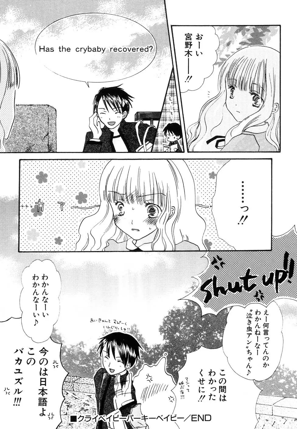 Page 172