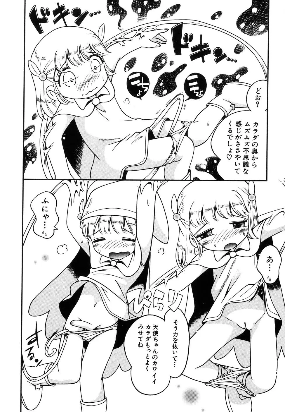 Page 178