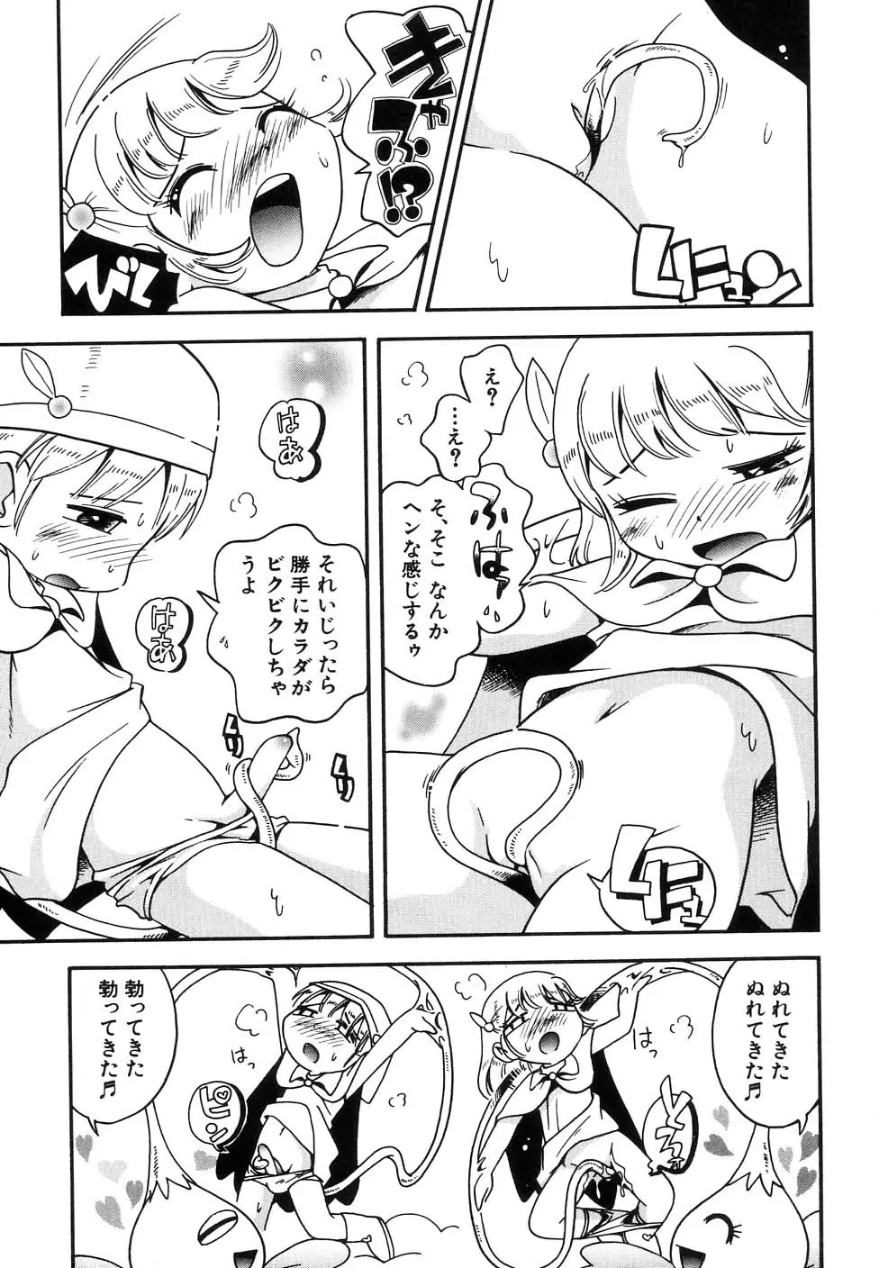 Page 179