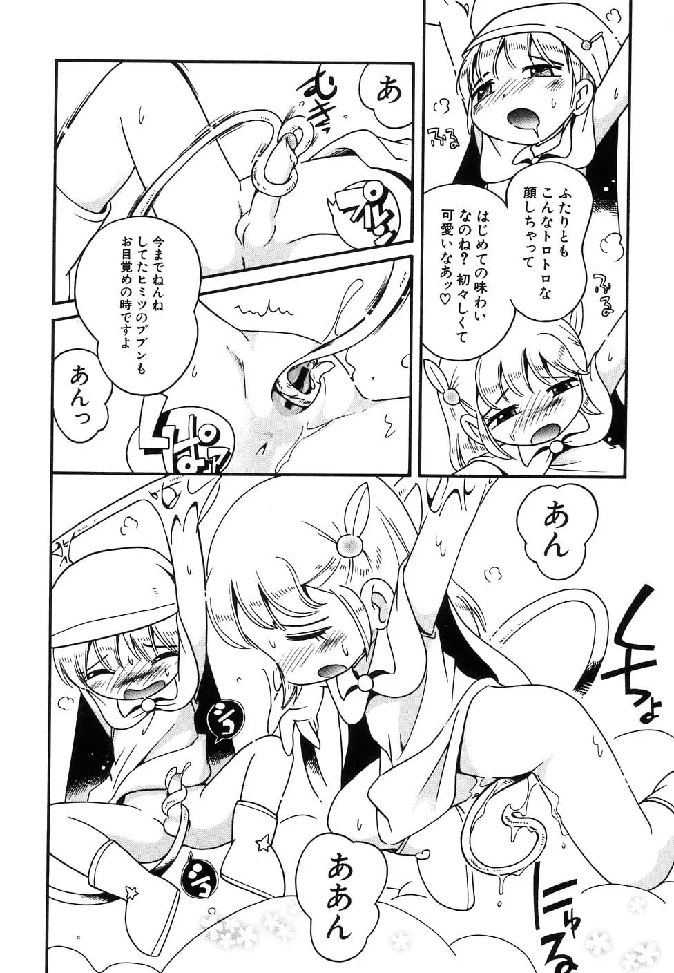 Page 180