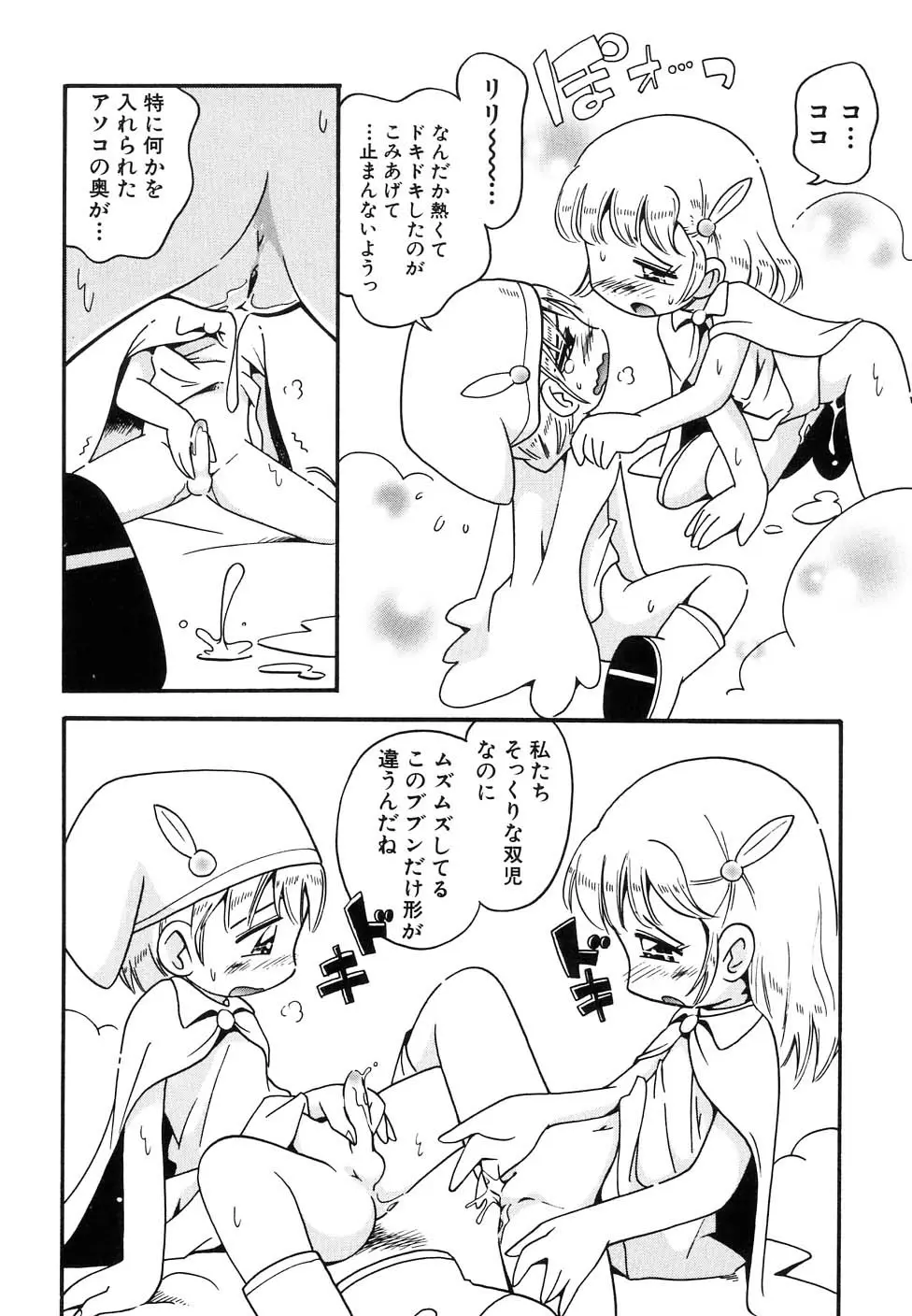 Page 184