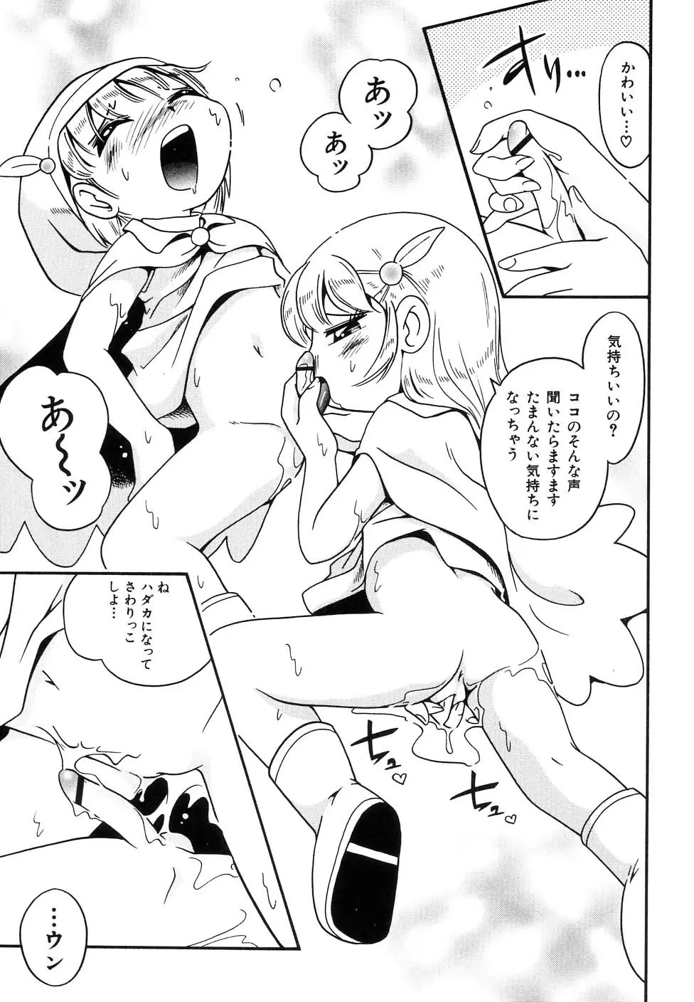 Page 185