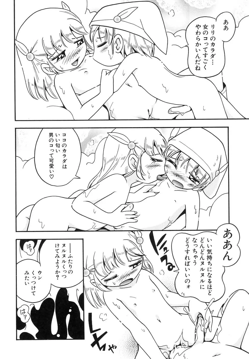 Page 186