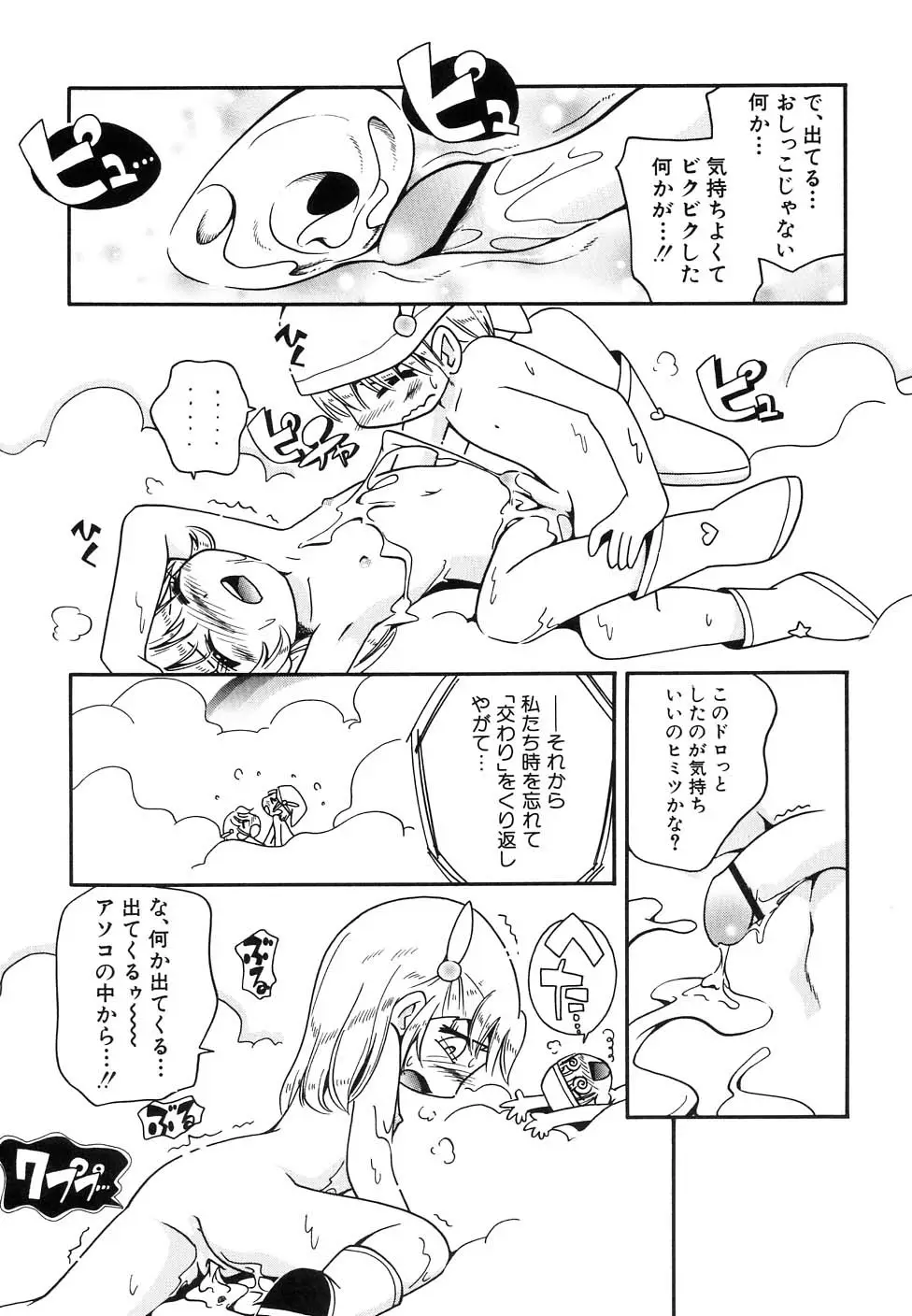 Page 191