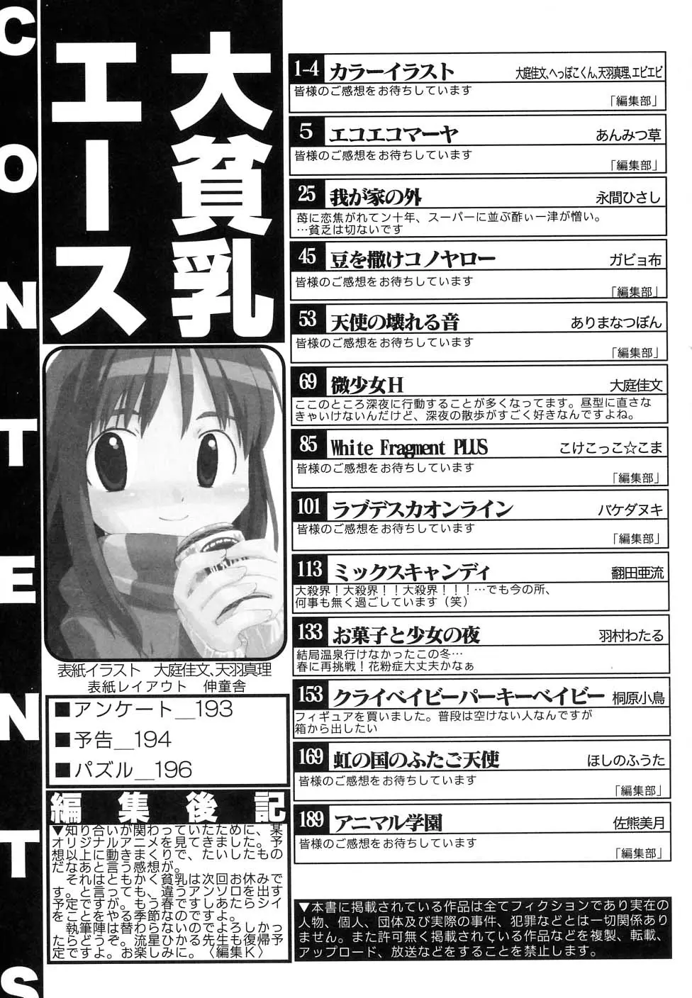 Page 199