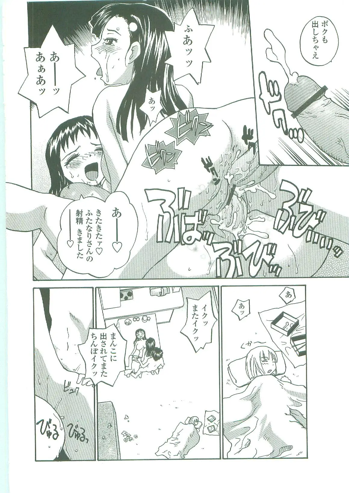 Page 102