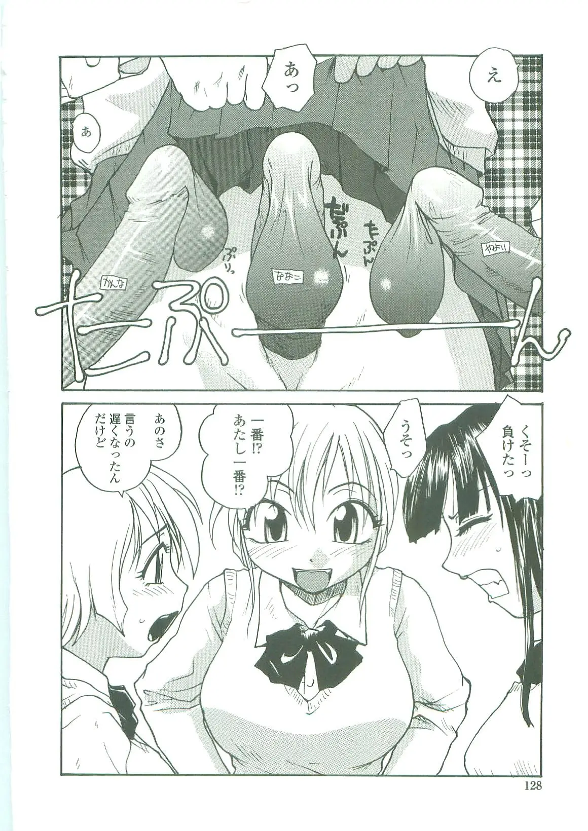 Page 126