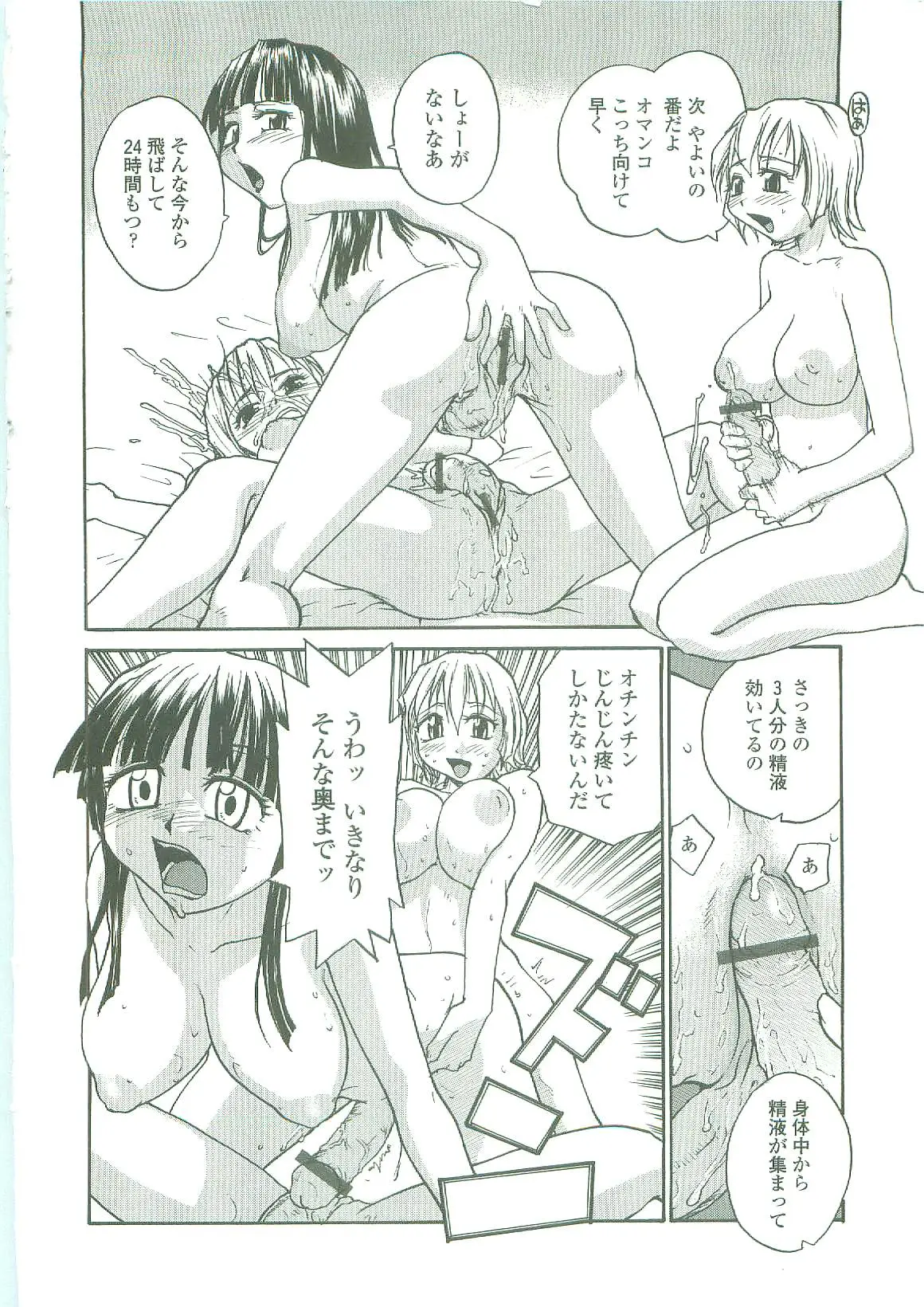 Page 132