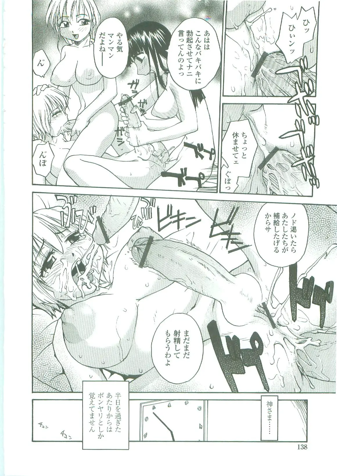 Page 136