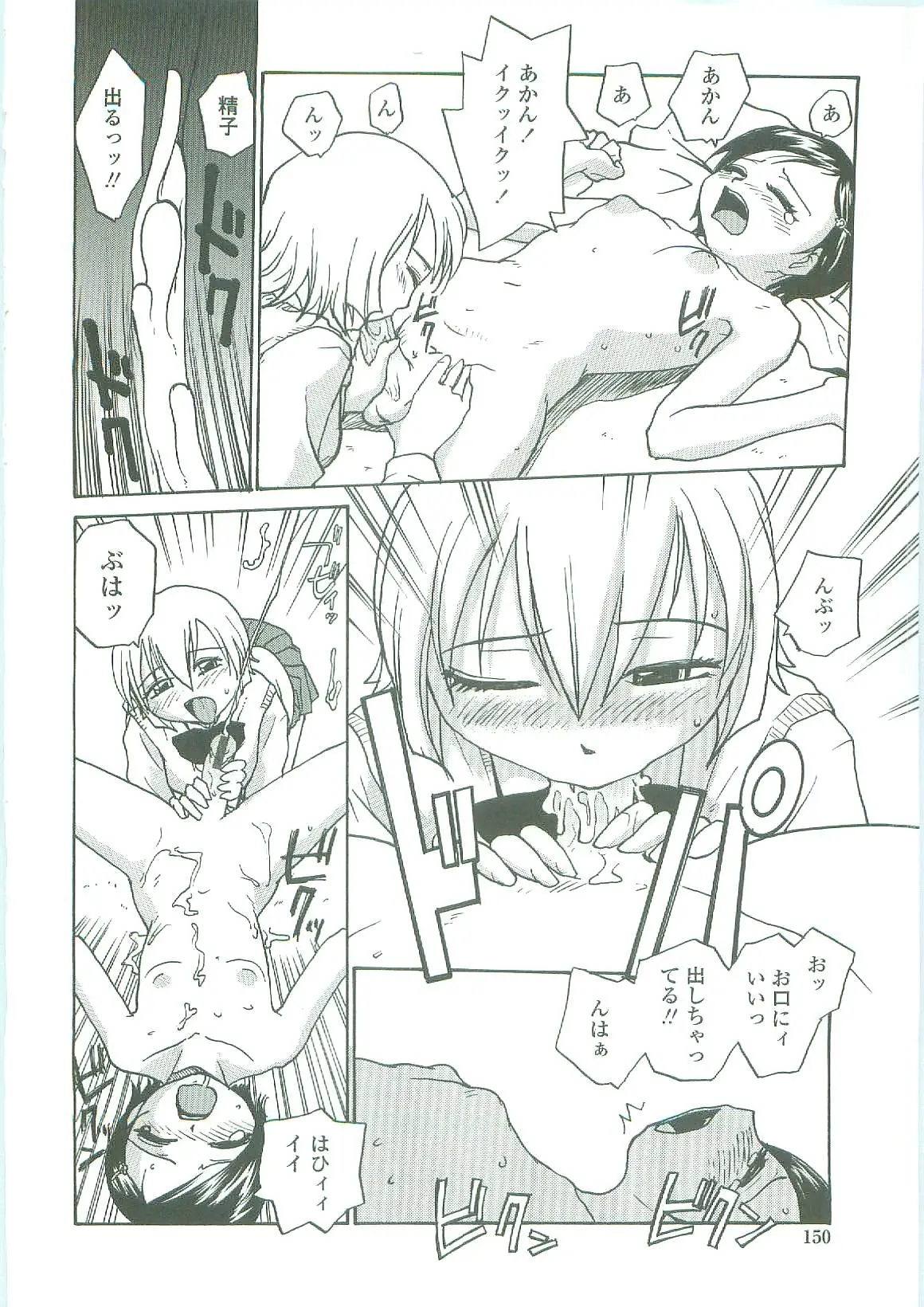 Page 148