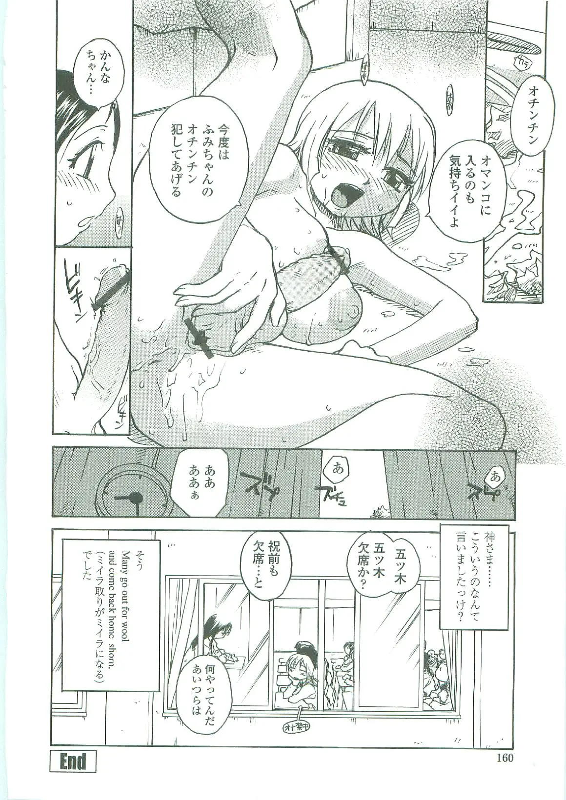 Page 158