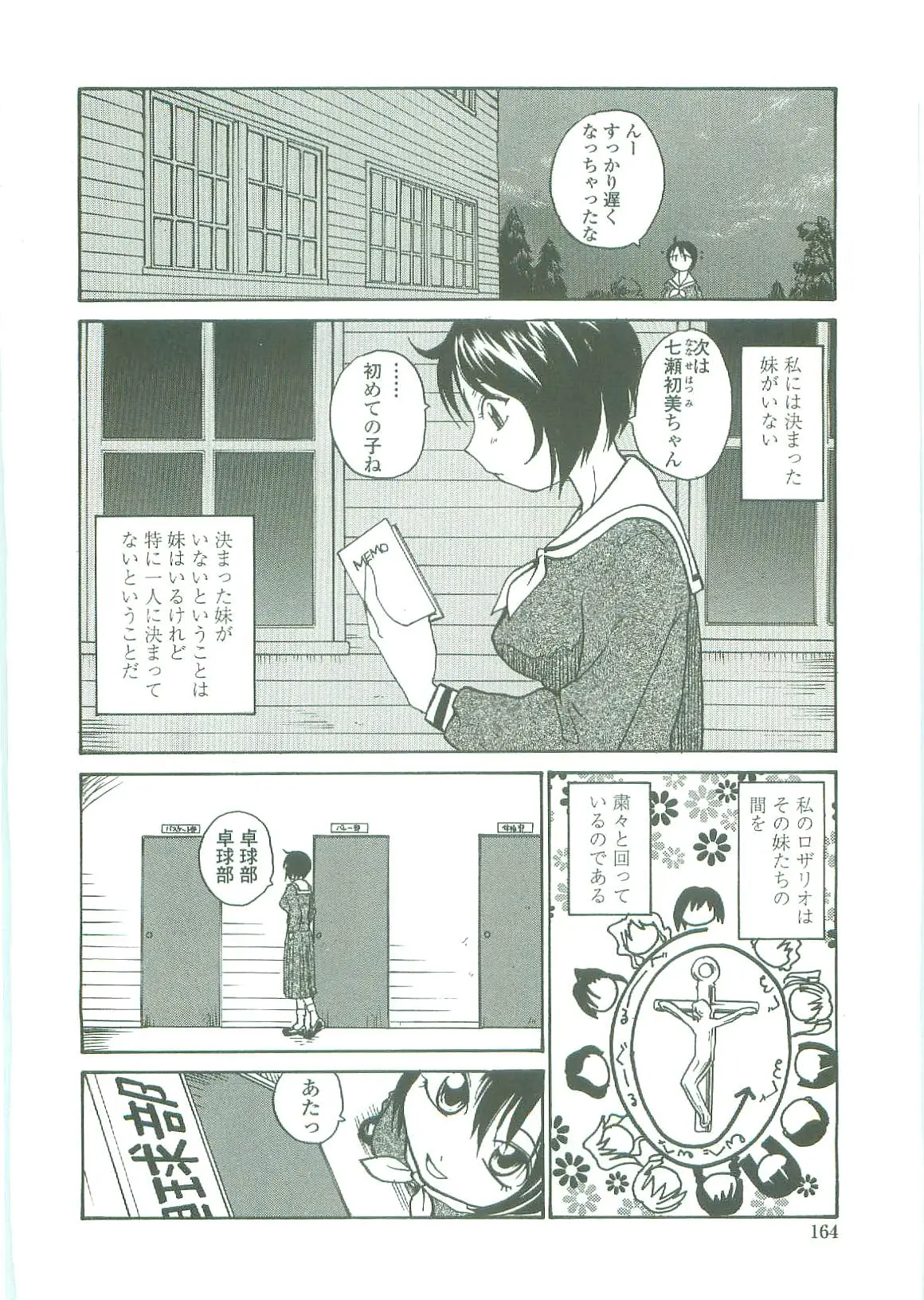 Page 162