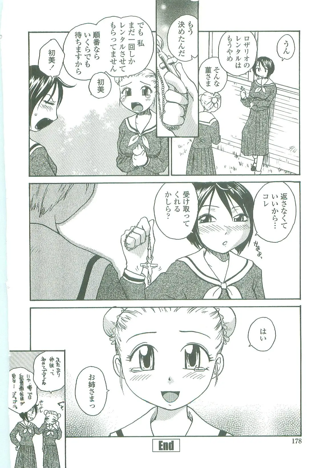 Page 176