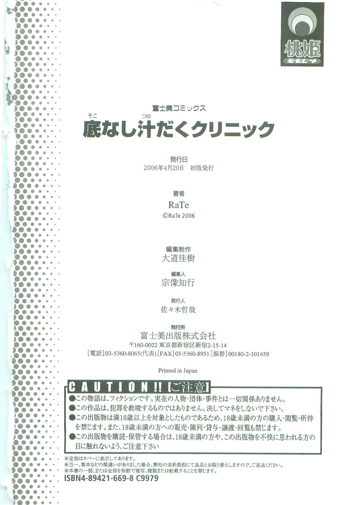 Page 180