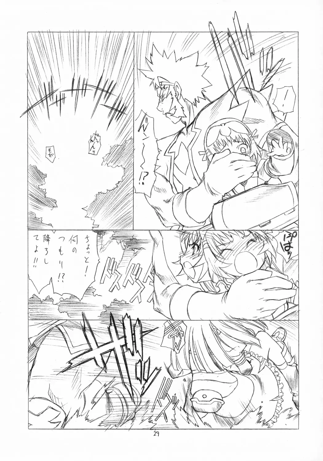 Page 28