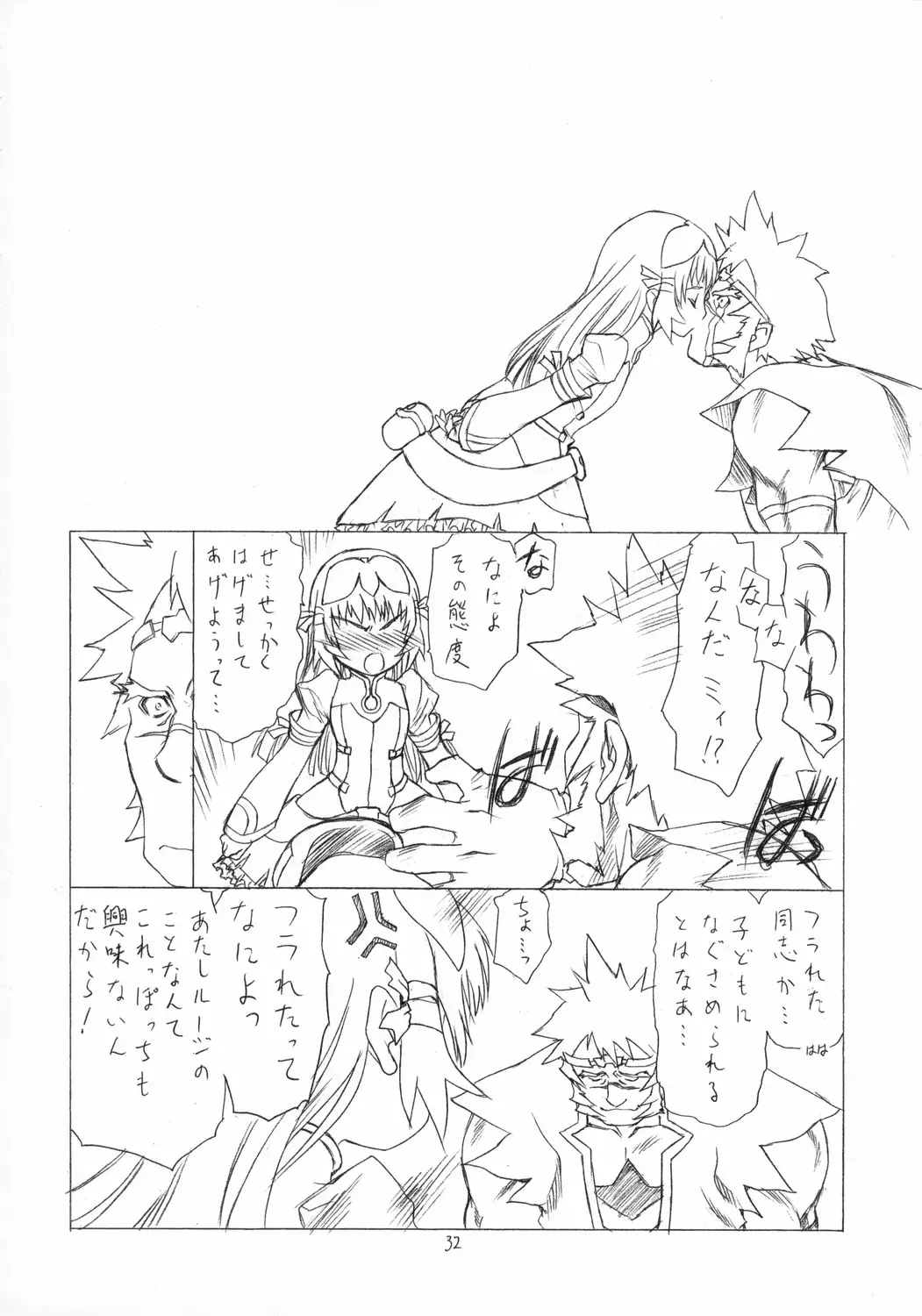 Page 31