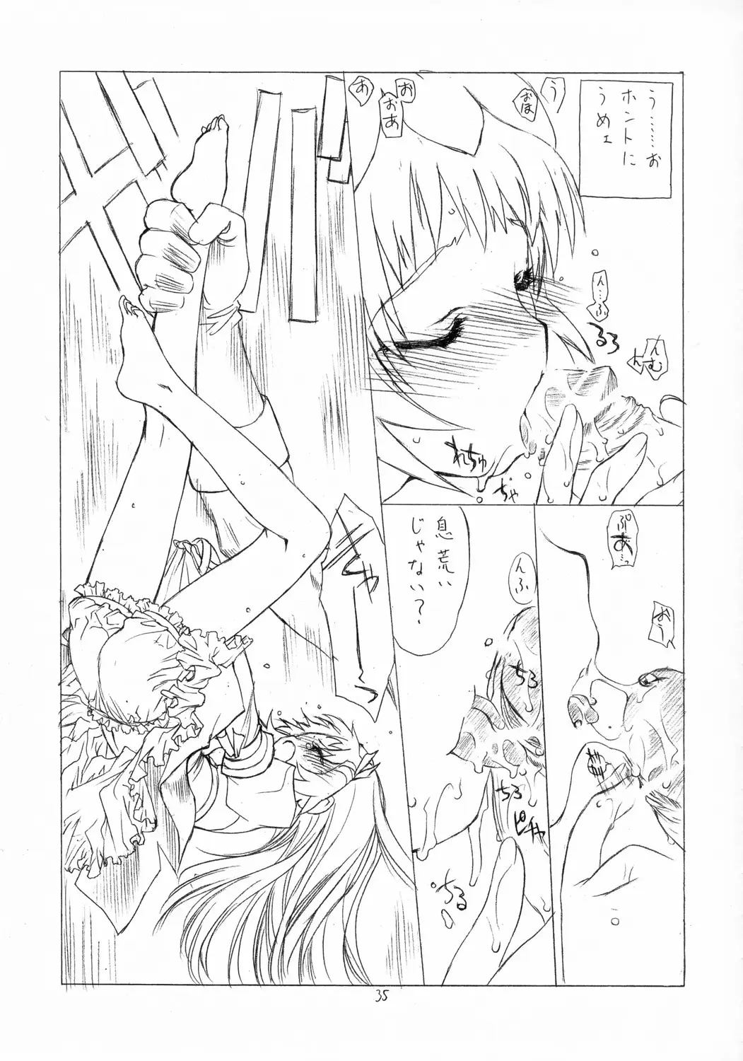 Page 34
