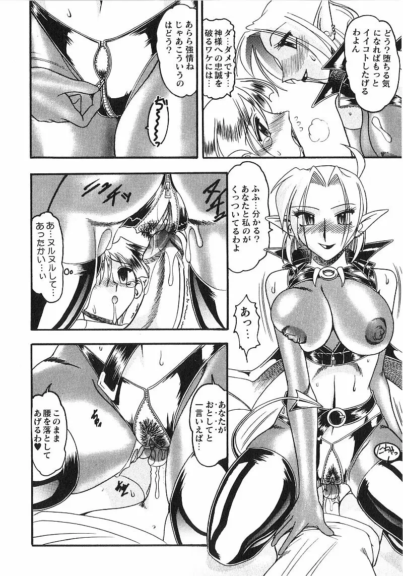 Page 109