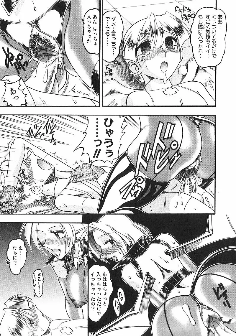 Page 110