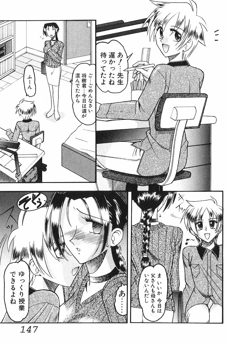 Page 148