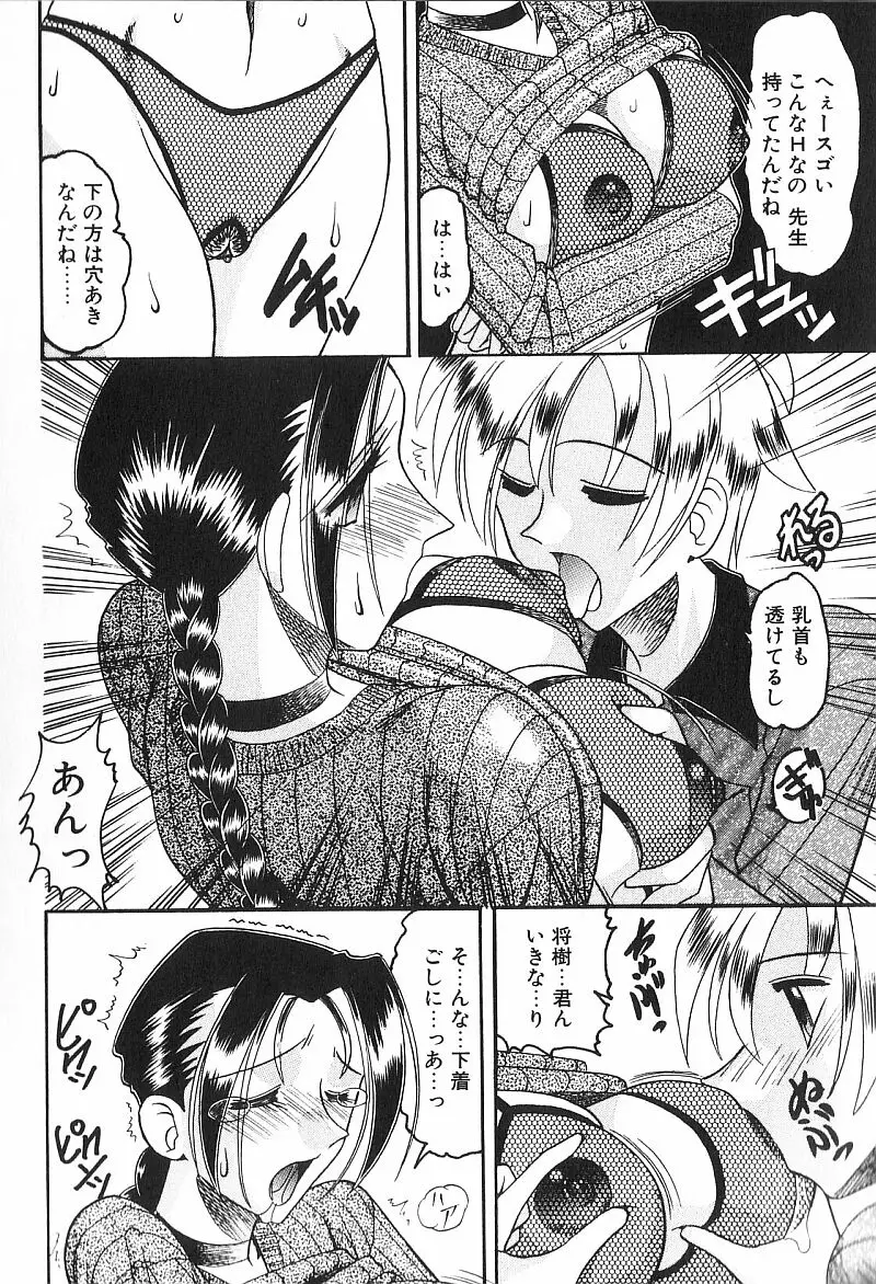 Page 151