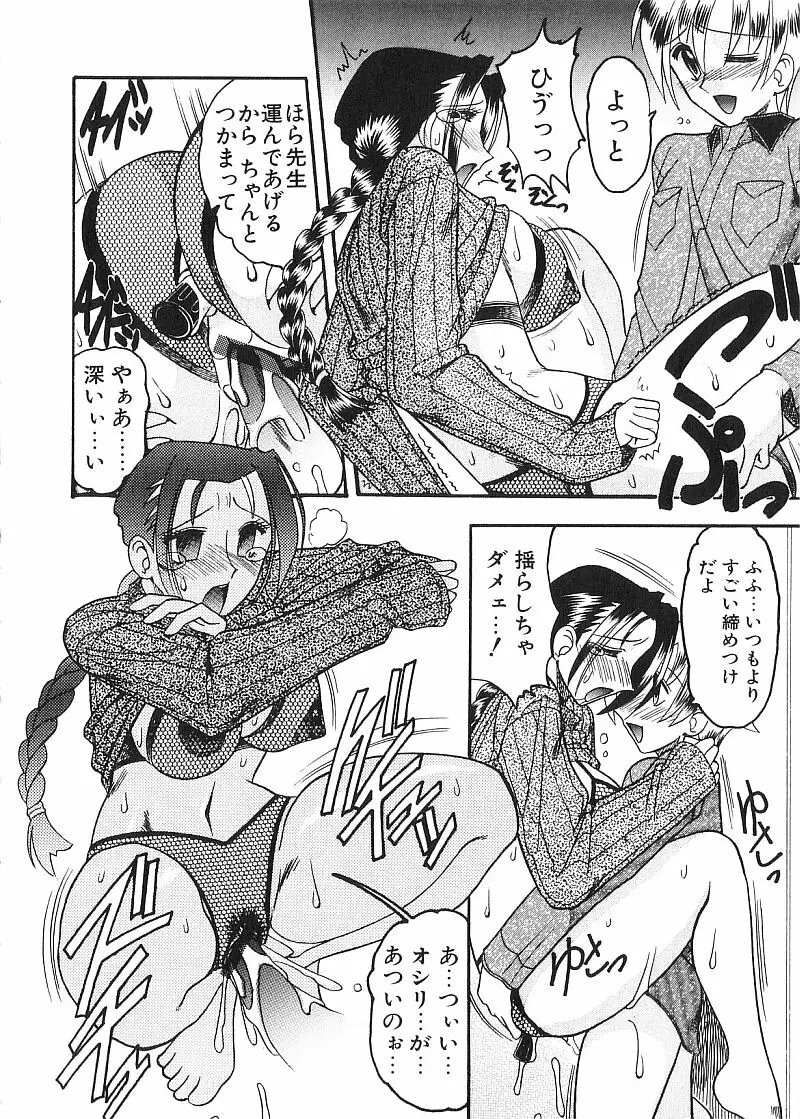 Page 159