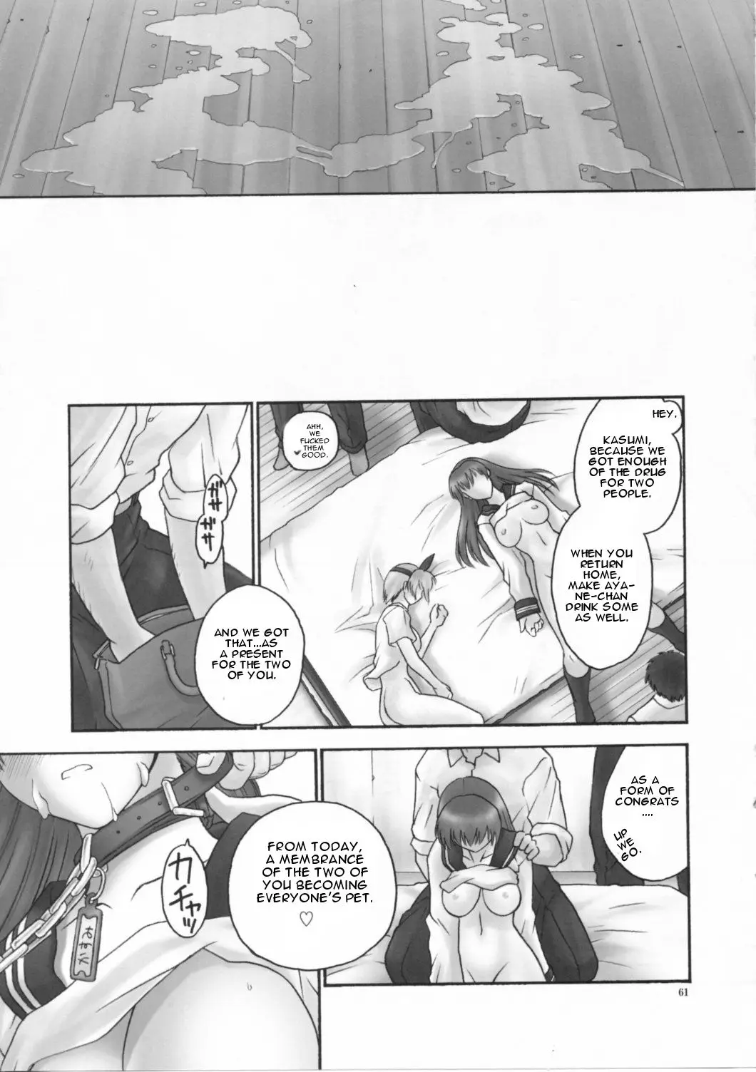 Page 60