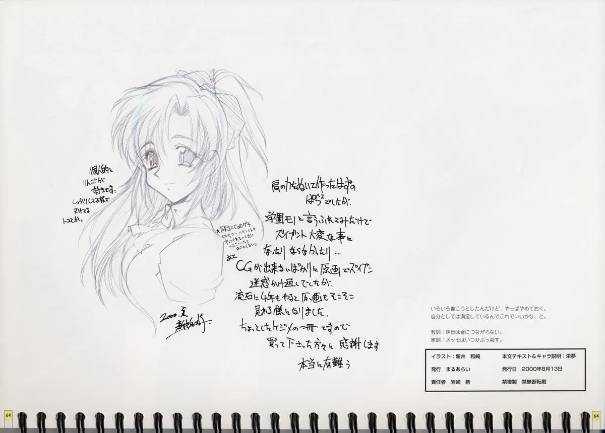 Page 64