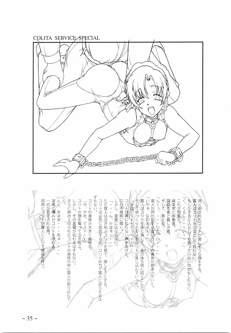 Page 35