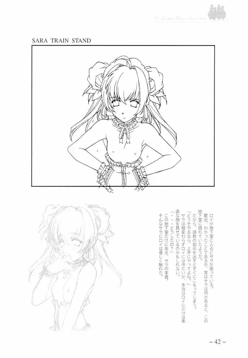 Page 42