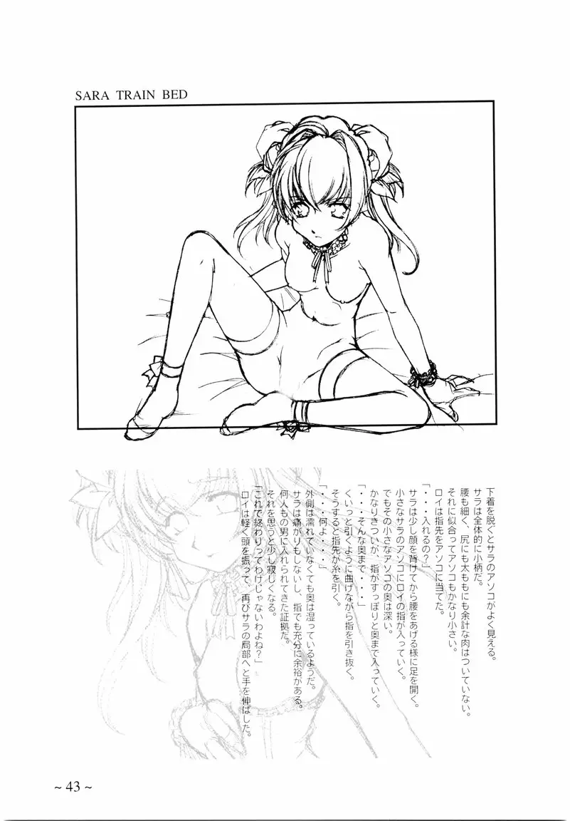 Page 43