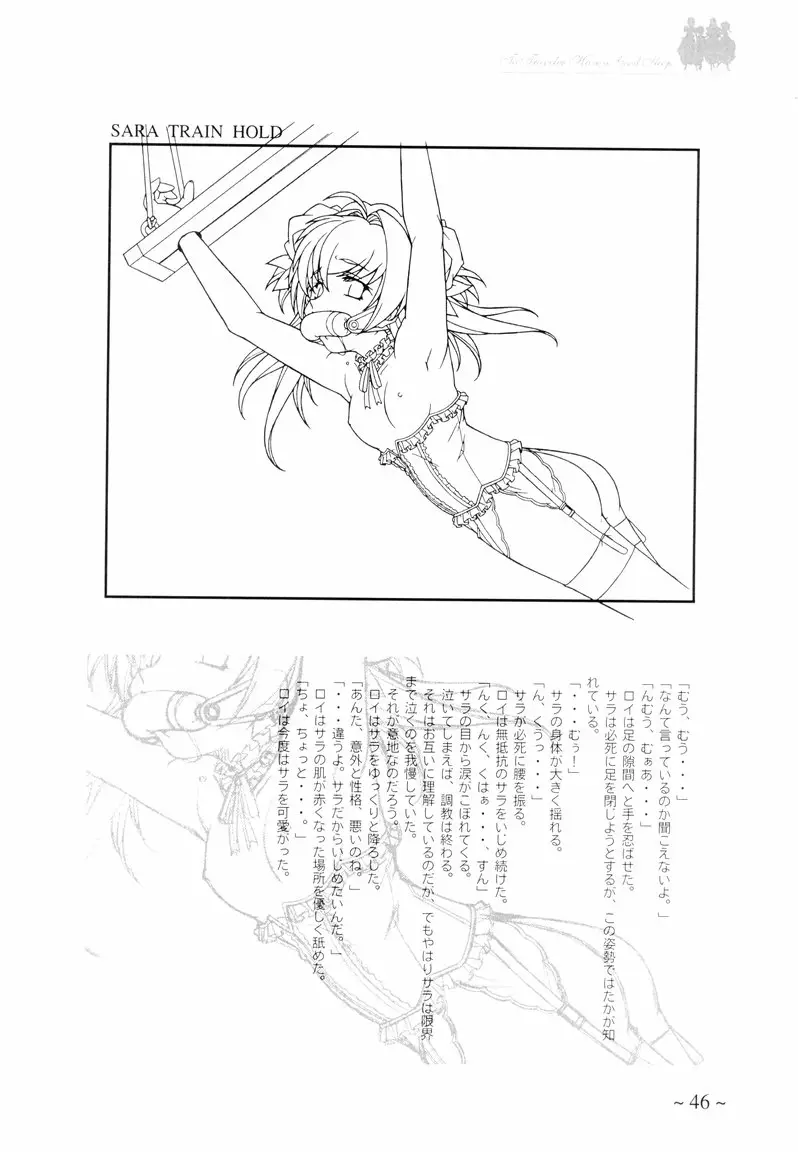 Page 46