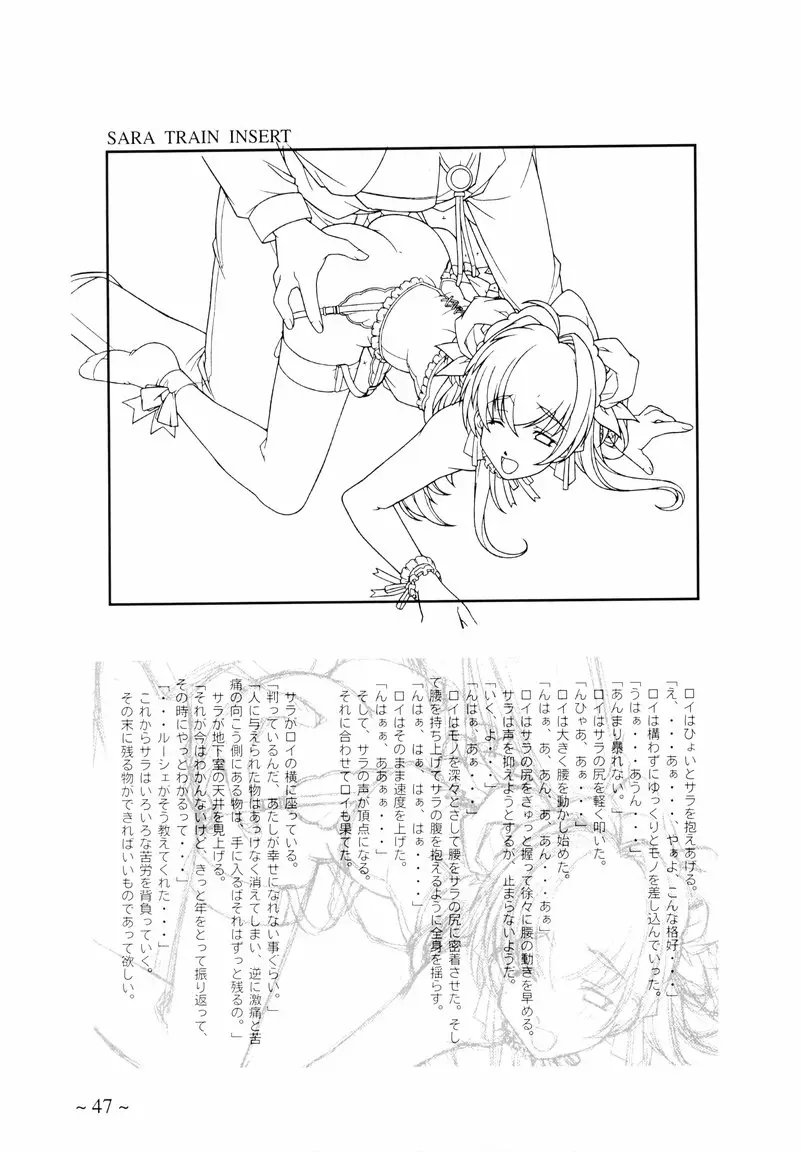 Page 47