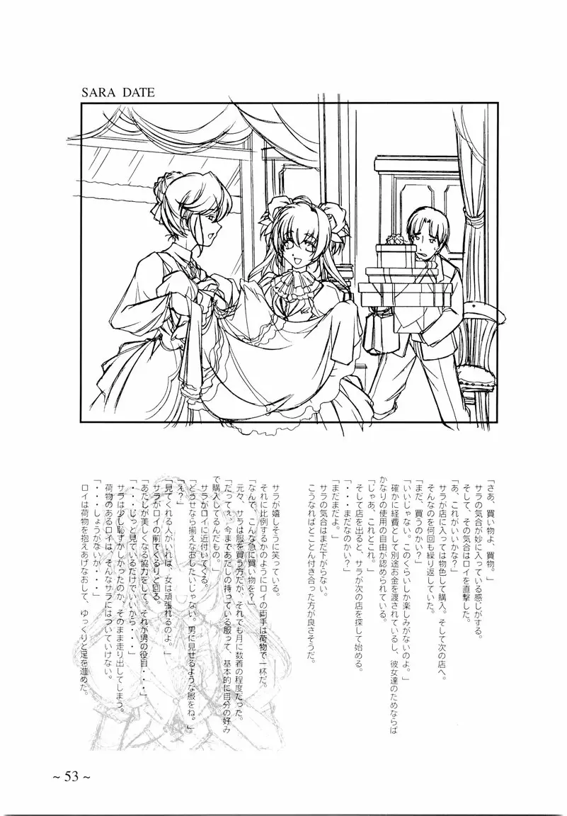 Page 53