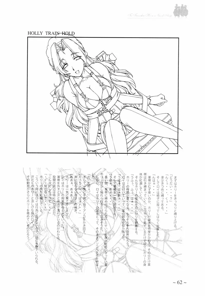Page 62