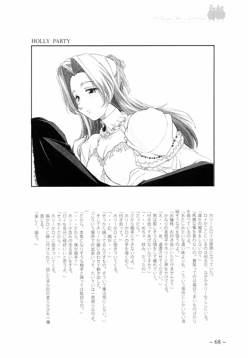 Page 68