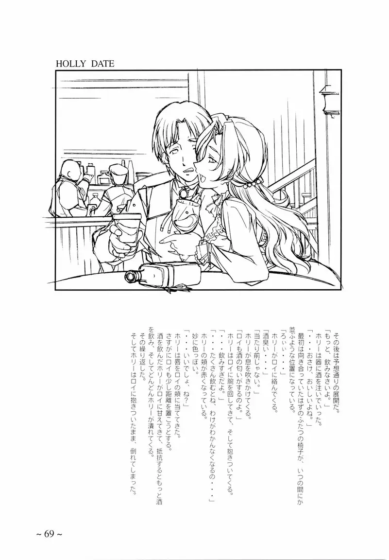 Page 69